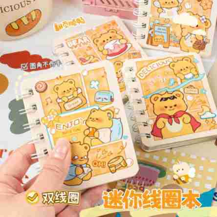 MOKA/魔卡A7布丁小熊横纹线圈本卡通可爱手帐记事本80张横线本MOKA A7 Pudding Bear Striped Spiral-Bound Notebook—Cute Cartoon-Style Planner with 80 Lined Pages