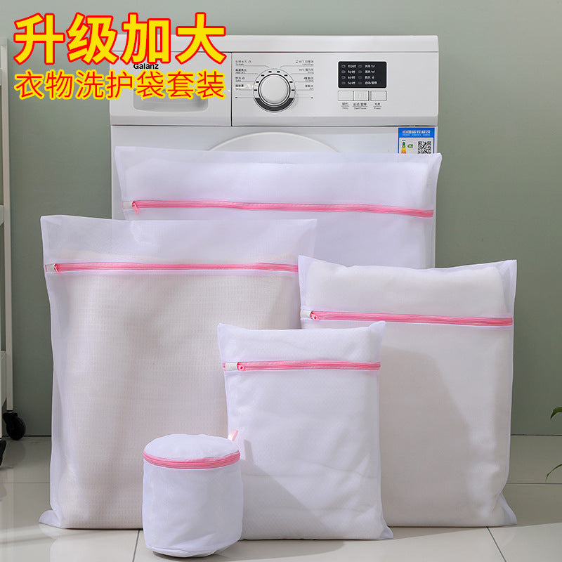 双层加厚洗衣袋内衣袜子文胸护洗袋家用粗网洗衣服清洗护网袋批发Double-layered, reinforced laundry bag for underwear, socks and bras – protective washing bag for home use with coarse mesh – wholesale