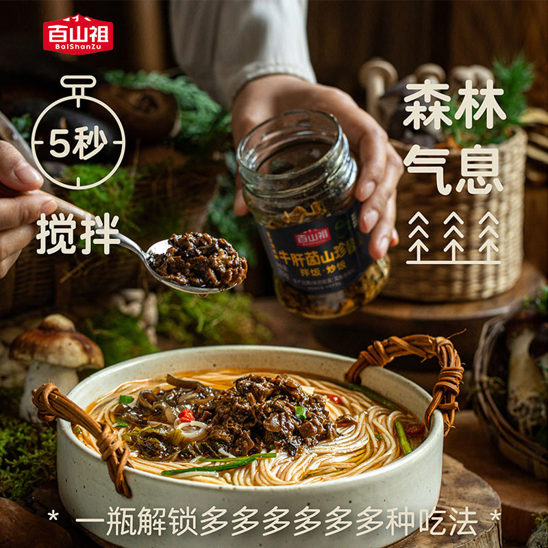 百山祖牛肝菌山珍酱蘑菇酱拌饭拌面酱香菇酱下饭菜调味酱批发Baishanzu Porcini Mushroom Delicacy Sauce, Mushroom Sauce, Rice and Noodle Topping, Shiitake Mushroom Sauce, Side Dishes and Seasoning Sauces – Wholesale