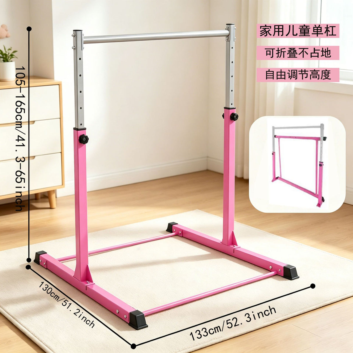 新款儿童体操单杠体能训练家用室内外可伸缩调节引体向上架New Children’s Gymnastics Horizontal Bar Fitness Training Set – Retractable and Adjustable Pull-Up Bar for Home Use, Suitable for Indoor and Outdoor Use
