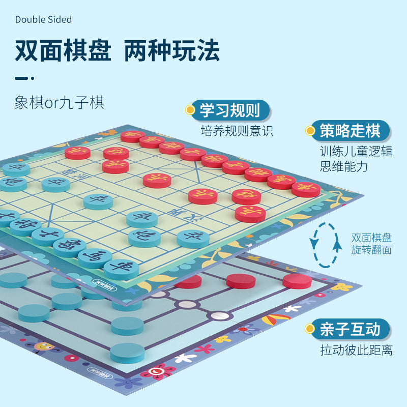 纸质折叠多功能棋经典中国象棋，九子棋，双方对弈互动类可折叠棋Classic Chinese Chess, Nine Men’s Morris and other interactive two-player games – a foldable, multi-purpose board game set