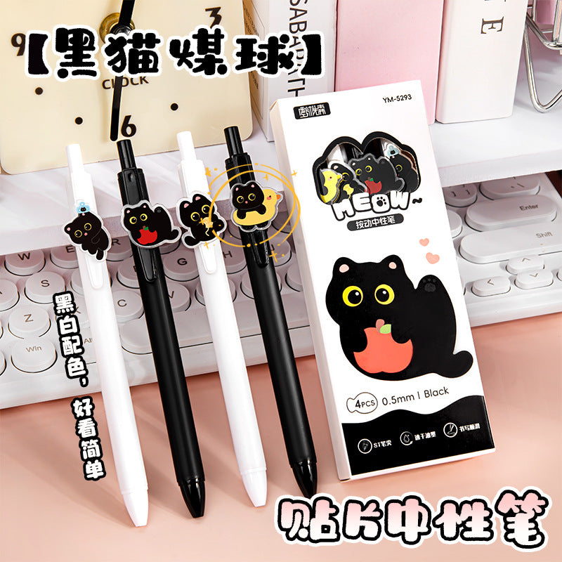 黑猫碳宝系列贴片笔学生文具中性笔按动中性笔高颜值签字笔 Black Cat Carbon Treasure Series Sticker Pens, Student Stationery, Gel Pens, Push-Button Gel Pens, Stylish Signing Pens
