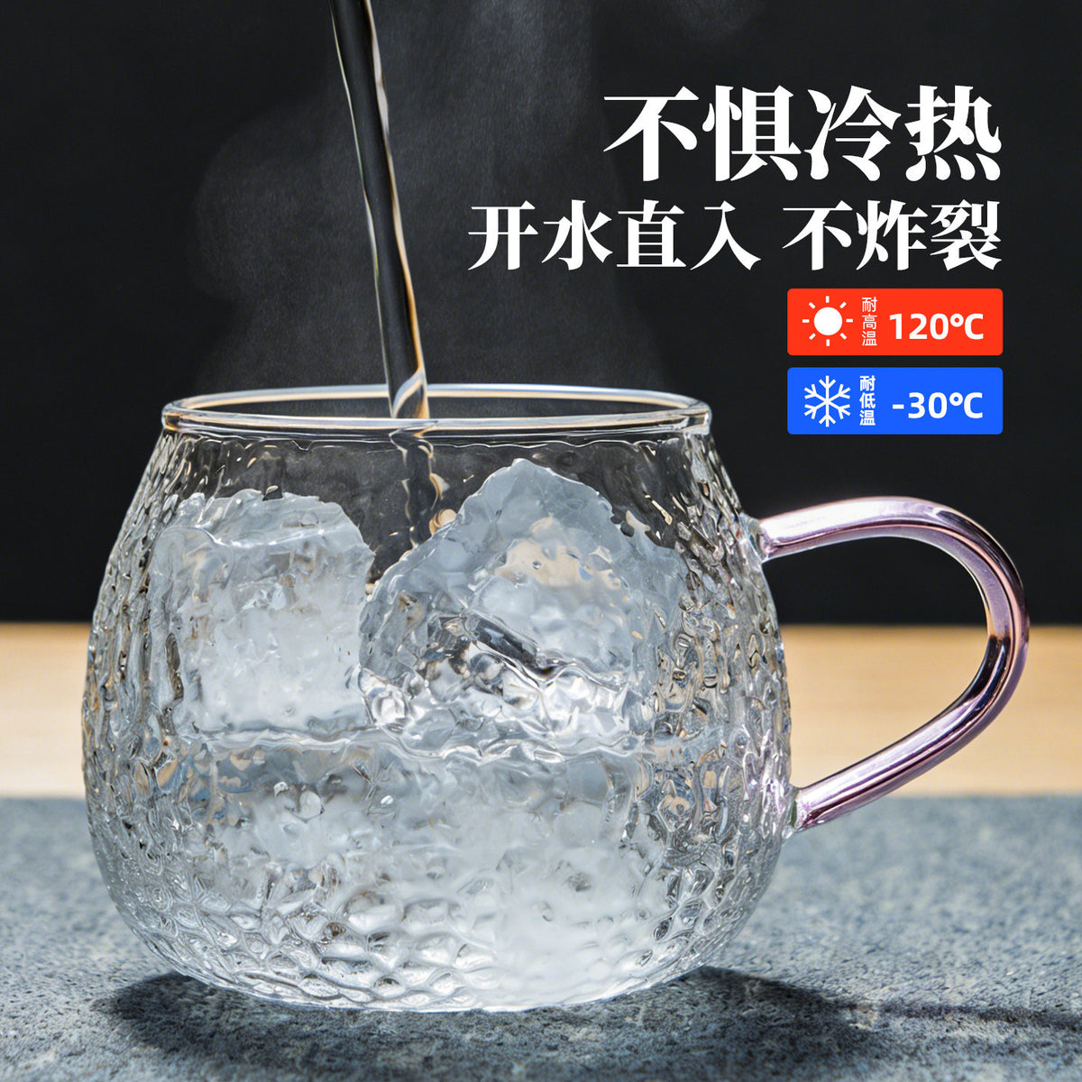 锤纹小茶杯新款高硼硅玻璃耐热玻璃杯功夫茶具套装家用办公喝茶杯Hammered-Pattern Small Teacups, High-Borosilicate Heat-Resistant Glass Cups, Kung Fu Tea Set, for Home and Office Use