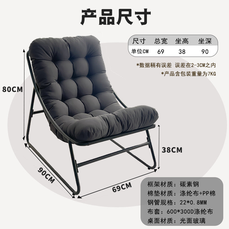 懒人沙发Recliner