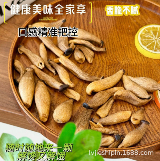 鹿茸菇脆菌菇脆脱水蔬菜干香菇果蔬脆即食包装零食果干批发散装Deer Antler Mushroom Crisps, Mushroom Crisps, Dehydrated Vegetables, Dried Shiitake Mushrooms, Fruit and Vegetable Crisps, Ready-to-Eat Packaged Snacks, Dried Fruit – Wholesale and Bulk