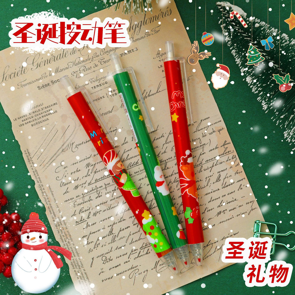 圣诞按动中性笔学生黑笔圣诞节刷题笔礼品儿童礼物文具Christmas Push-Button Ballpoint Pen for Students, Black Ink, Christmas Practice Pen, Gift for Kids, Stationery
