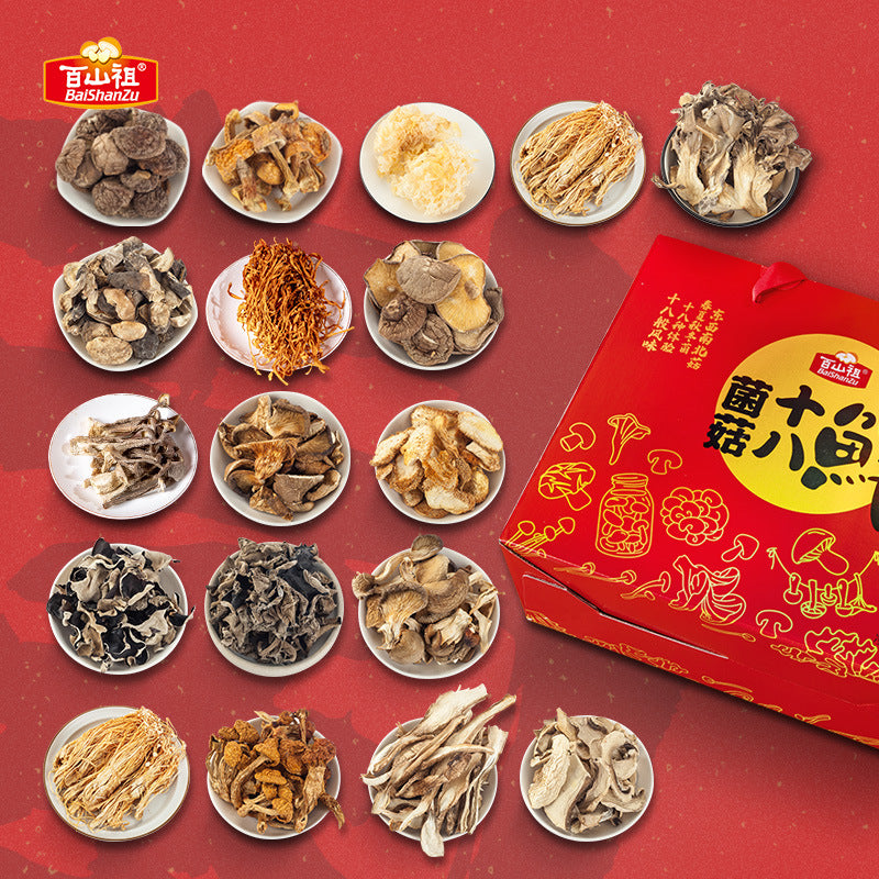 百山祖十八鲜礼盒香菇干货特产干货中秋节送礼礼盒团购Baishanzu ‘Eighteen Delicacies’ Gift Box – Dried Shiitake Mushrooms, Local Specialities, Dried Produce, Mid-Autumn Festival Gift Box, Group Buys