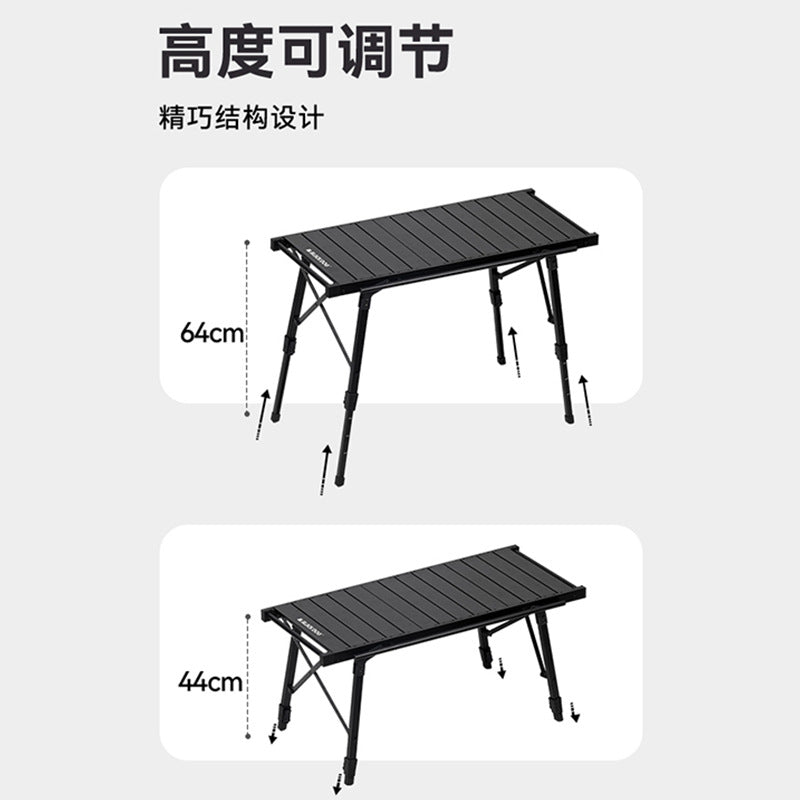 可升降铝合金户外桌Adjustable-height aluminium alloy outdoor table