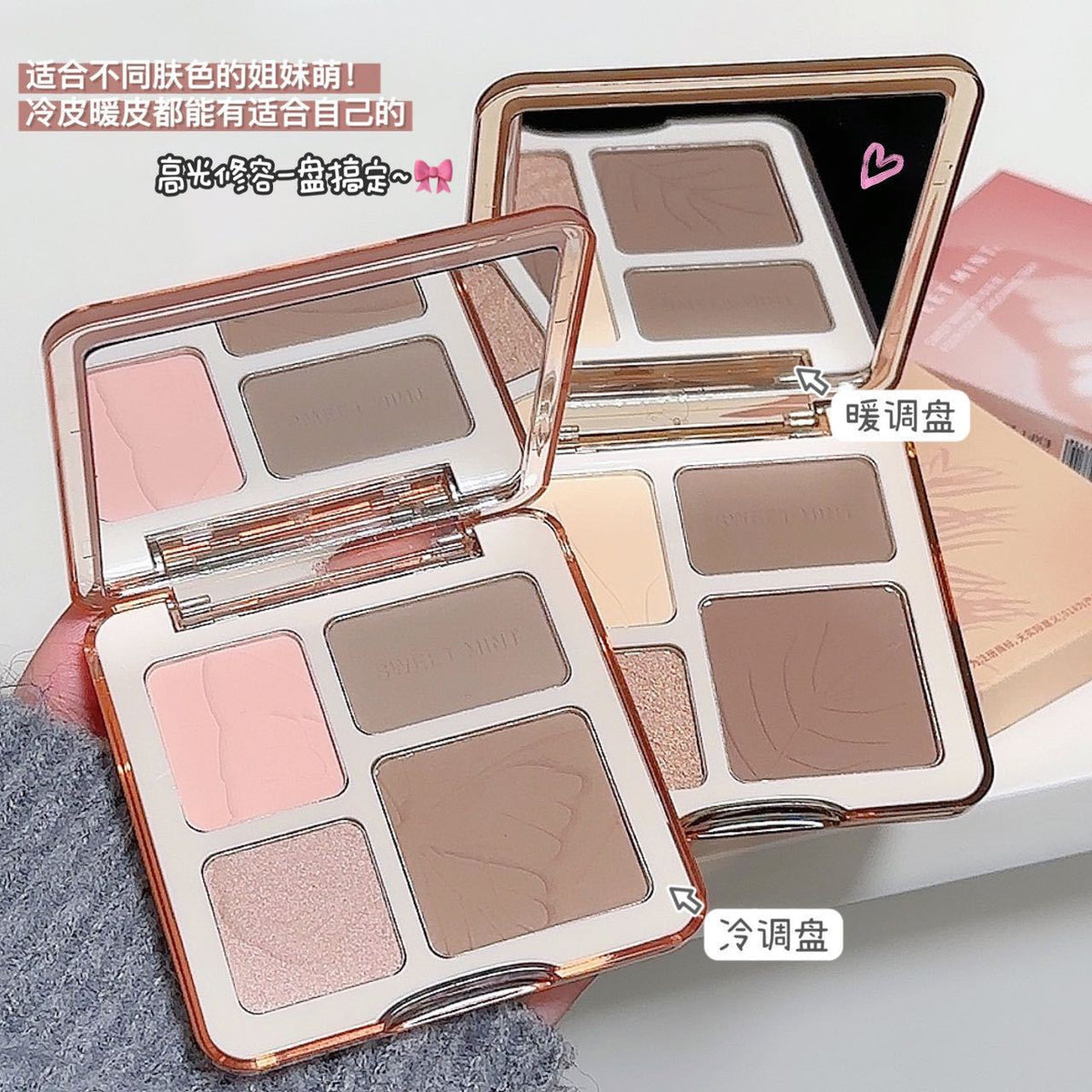 四色修容高光修容提亮阴影修饰轮廓多功能一体4色修容盘4-Colour Contouring, Highlighting, Shading and Contour-Defining Multi-Functional 4-Colour Contouring Palette