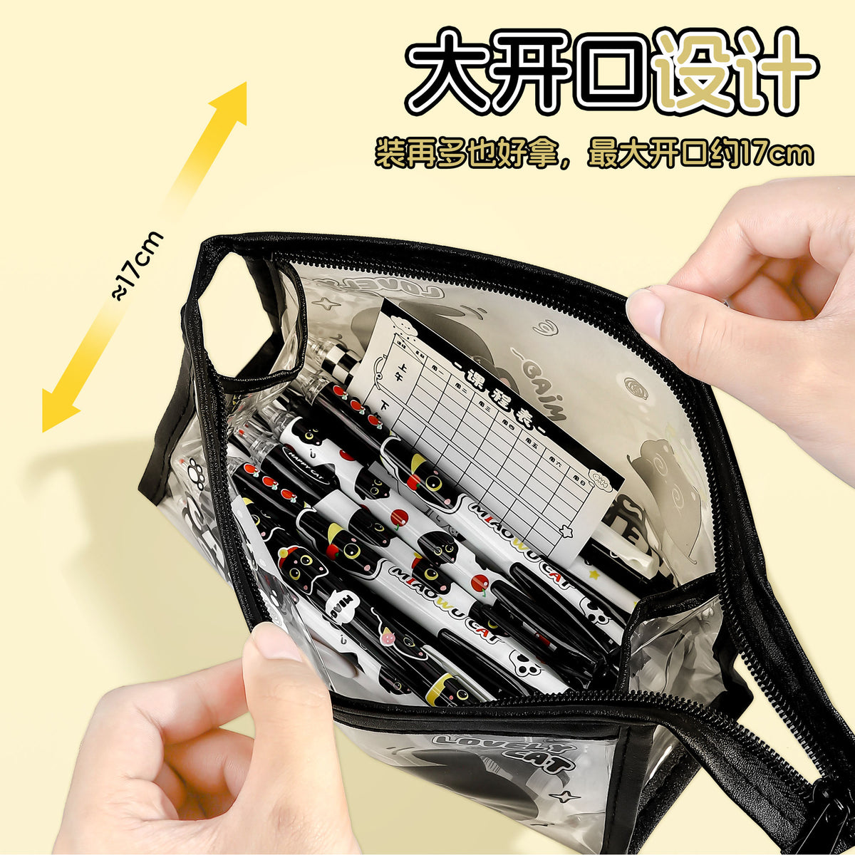 可爱三角透明笔袋大容量防水文具袋学生创意多功能收纳笔袋Cute Triangular Clear Pencil Case—Large-Capacity, Waterproof Stationery Pouch—Creative, Multifunctional Student Pencil Case
