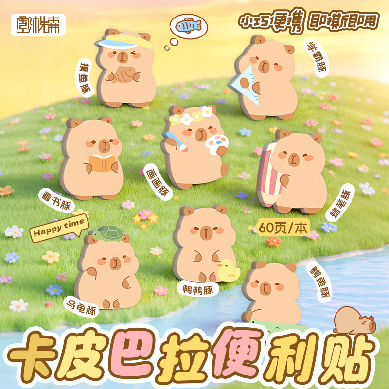 学生便利贴卡皮巴拉可爱办公工具便签学习用品索引标签贴Student Sticky Notes: Capybara-themed Cute Office Supplies, Sticky Notes, School Supplies, Index Labels
