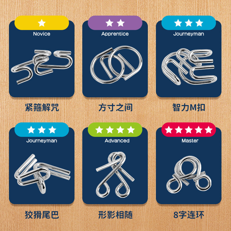 厂家直销米米智玩解环解扣成人益智玩具智力扣六款装Manufacturer Direct: Mimi Smart Play Unravelling and Untangling Adult Puzzle Set – 6-Piece Set