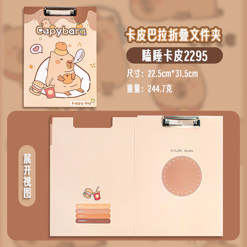 MOKA魔卡新品 可爱卡通A4折叠文件板夹硬纸质写字资料夹办公文具MOKA Cute Cartoon A4 Folding File Folder, Cardboard Writing Folder, Office Stationery