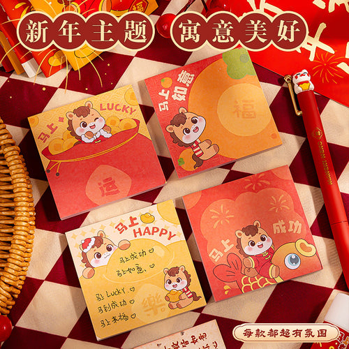 2026新年萌系小马便利贴萌趣形象裹满喜庆年味的励志新年便签纸Cute New Year Pony Sticky Notes: Inspirational New Year sticky notes featuring adorable designs brimming with festive cheer