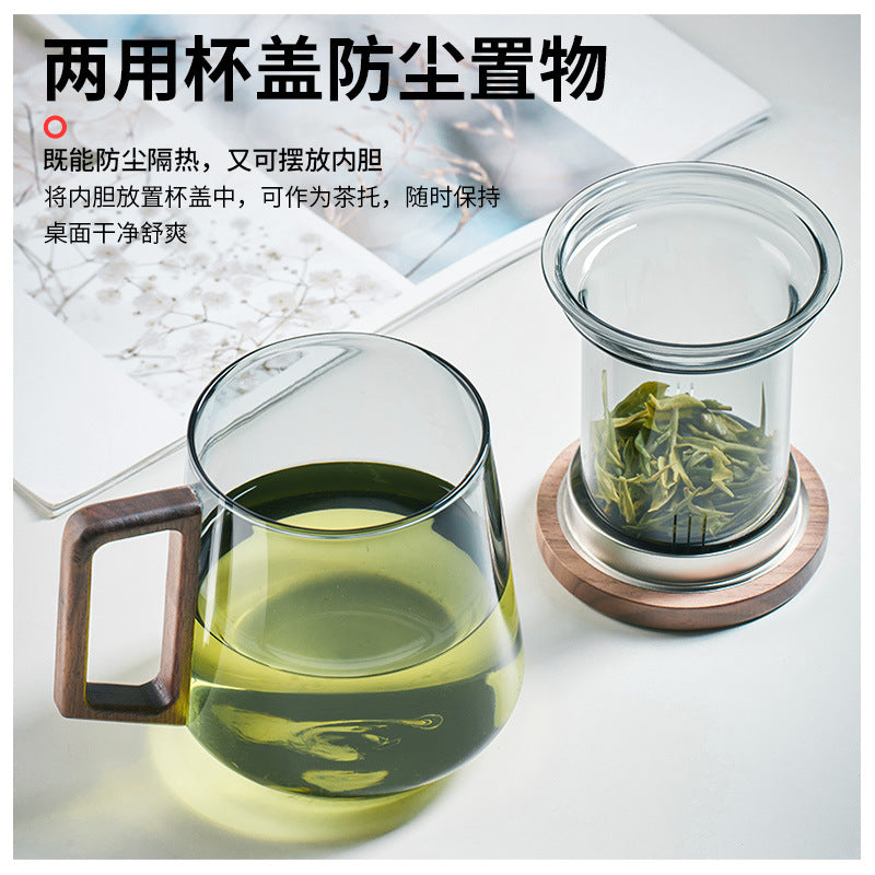 办公男士茶水分离泡茶杯 日式便携带盖带把带茶隔玻璃杯Men's Office Tea Cup with Tea-Water Separation Portable Glass Cup with Lid, Handle, and Tea Strainer