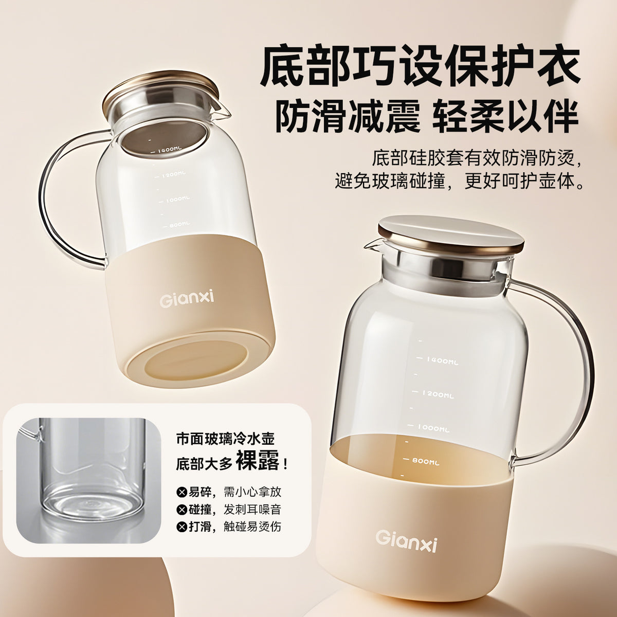 GIANXI捷安玺刻度冷水壶耐高温玻璃泡茶壶家用餐厅果饮茶水壶扎壶GIANXI Graduated Cold Water Pitcher, Heat-Resistant Glass Teapot, Household and Restaurant Use, Fruit Drink and Tea Pitcher, Sealed Pitcher