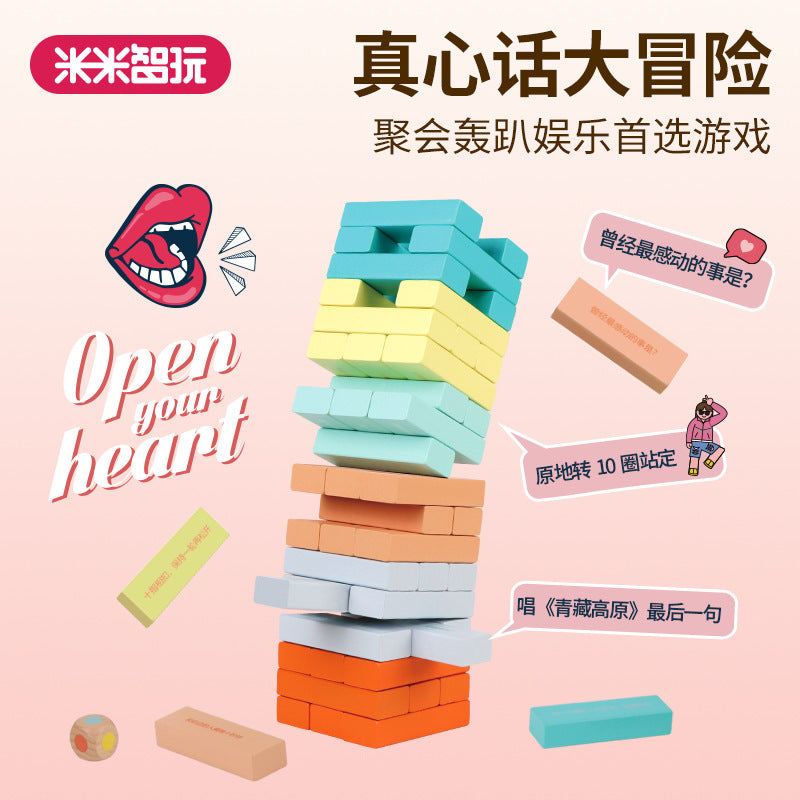 综艺娱乐真心话大冒险叠叠乐积木成人情侣聚会玩具层层叠搭高抽抽Variety Show & Entertainment: Truth or Dare, Stack-a-Stack Building Blocks – Adult Couples’ Party Toy, Stack-Up Game, Tall Stacking Set