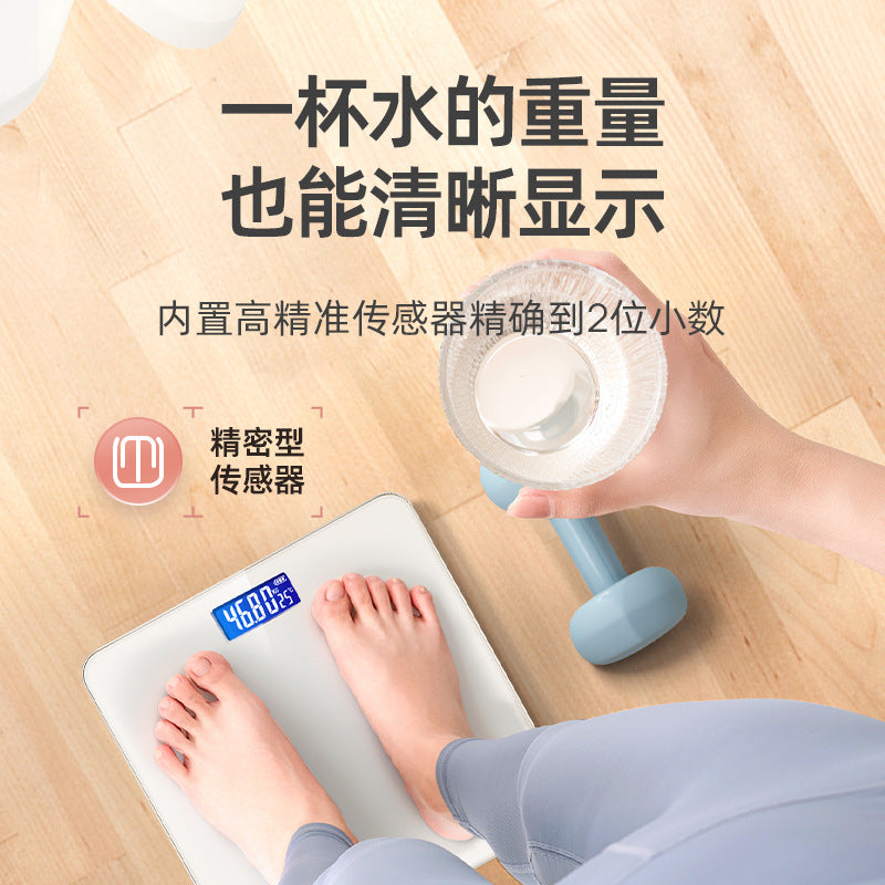 体重秤家用体脂秤高精准充电款电子秤减肥专用智能人体称重计定制Home-use Body Fat Scales: High-Precision, Rechargeable Electronic Scales – Smart Body Weight Monitors Customised for Weight Loss