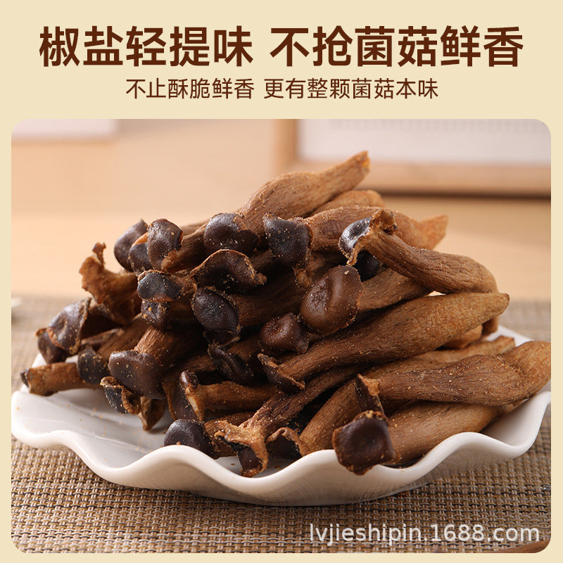 椒盐味鹿茸菇脆零食香菇脆黑松露味酥脆解馋脱水蔬菜干即食果蔬脆Salt and Pepper-Flavoured Deer Antler Mushroom Crisps, Shiitake Mushroom Crisps, Black Truffle-Flavoured Crisps, Craving-Satisfying Dehydrated Vegetables, Ready-to-Eat Fruit and Vegetable Crisps