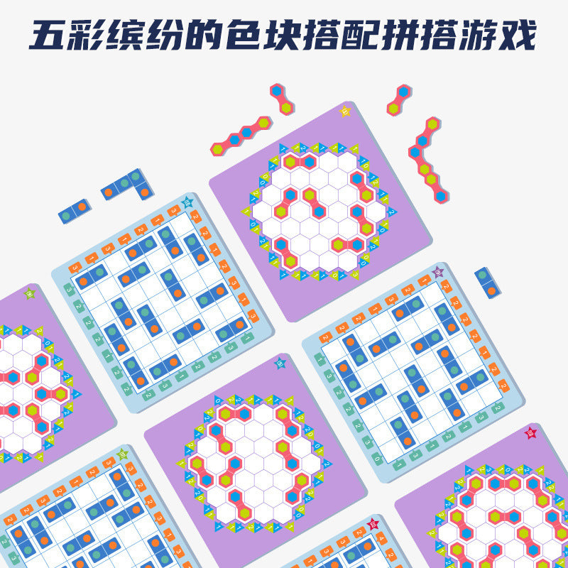 创意创新色块数独儿童趣味益智玩具棋6岁思维训练小学生三年级Creative and Innovative Colour Block Sudoku: Fun and Educational Puzzle Game for Children – Age 6, Mental Training for Year 3 Primary School Pupils