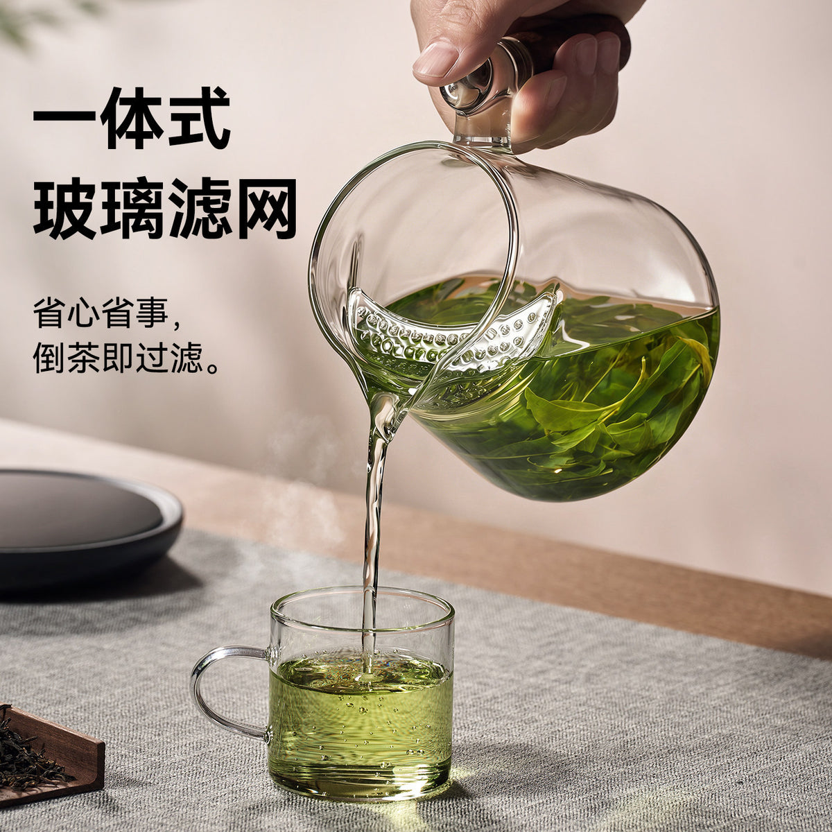 捷安玺月牙公道杯加厚玻璃泡茶壶一体式滤网家用高档茶水分茶器Crescent-Shaped Fair-Share Cup with Thickened Glass Teapot and Integrated Strainer—High-End Household Tea Set