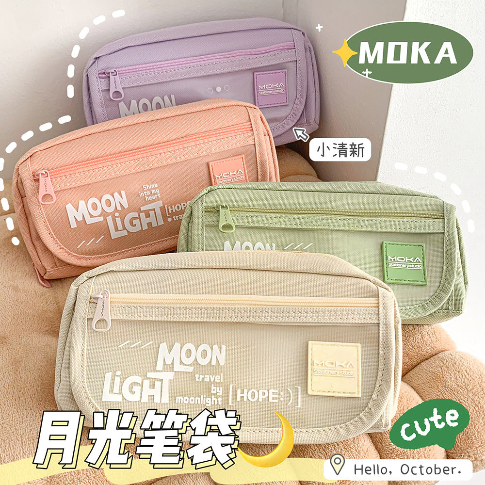 MOKA月光笔袋初中生超大容量铅笔盒小学生高中女生高颜值简约笔盒MOKA Moonlight Pencil Case: Extra-Large Capacity for Middle School Students; Stylish, Minimalist Pencil Case for Elementary, High School, and Girls