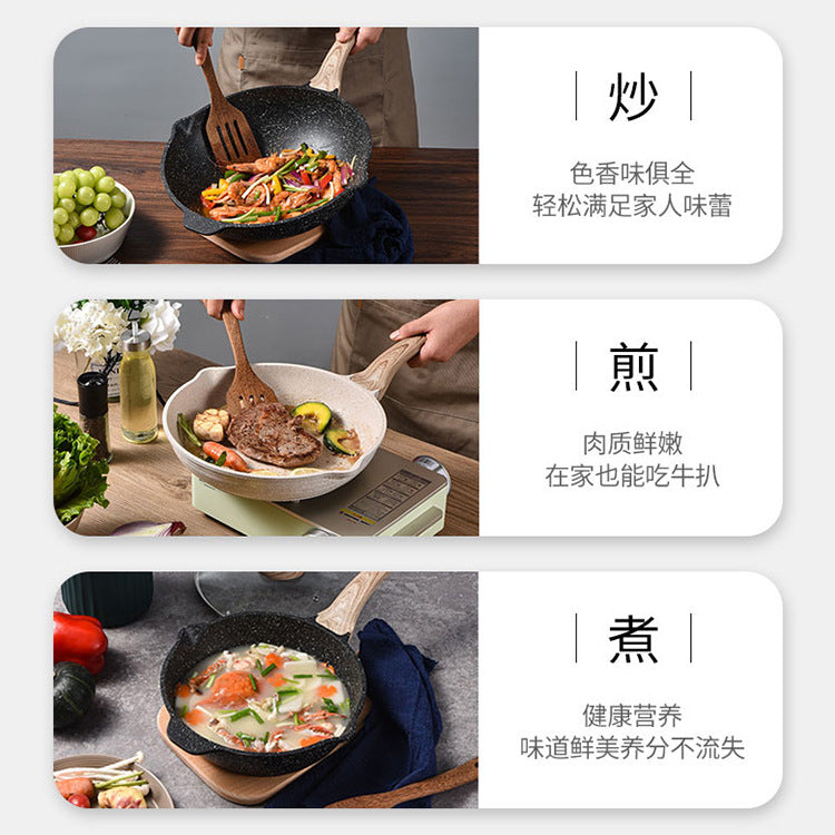 麦饭石不粘锅定制煎炒锅家用煎蛋牛排不粘炒菜锅家用电磁炉通用Customised Maifan Stone Non-Stick Frying Pan – Ideal for Frying Eggs and Steaks at Home; Suitable for Home Use and Compatible with Induction Hobs