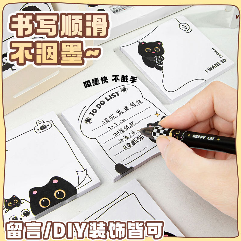 可爱卡通便利贴学生高颜值留言便签本创意文具礼品儿童奖励小礼物Cute Cartoon Sticky Notes: High-Quality Student Note Pad—Creative Stationery Gift, Small Reward for Kids