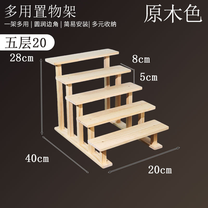 实木小花架复古展示架置物架木质桌面架子阳台多层摆摊阶梯手办架Solid Wood Mini Flower Stand, Vintage Display Stand, Storage Rack, Wooden Tabletop Stand, Balcony Multi-Tier Stall, Step-Style Figurine Stand