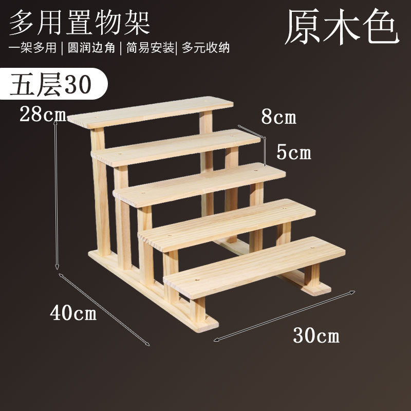 实木小花架复古展示架置物架木质桌面架子阳台多层摆摊阶梯手办架Solid Wood Mini Flower Stand, Vintage Display Stand, Storage Rack, Wooden Tabletop Stand, Balcony Multi-Tier Stall, Step-Style Figurine Stand