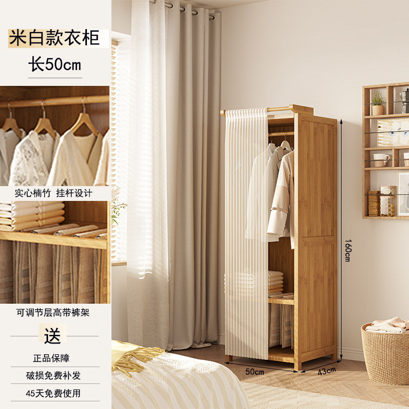 简约实木衣柜 家用大容量 省空间卧室收纳神器Minimalist Solid Wood Wardrobe: Large-Capacity Home Storage, a Space-Saving Bedroom Organisation Essential