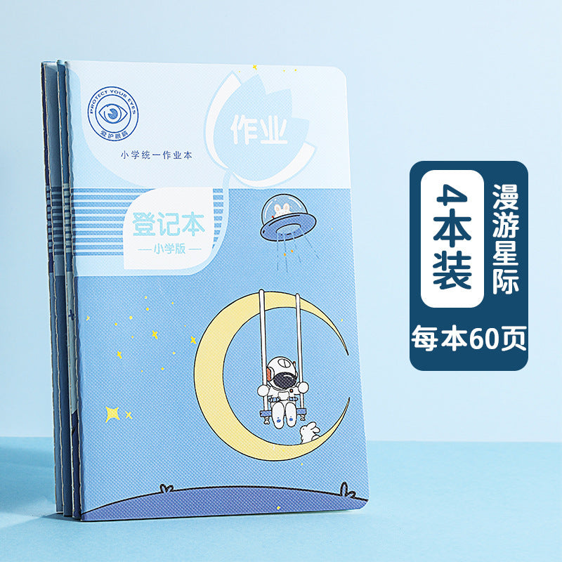 记事本可爱卡通学生用品作文本创意图案A5车线本子笔记本Notebooks: Cute Cartoon Student Supplies, Creative Design A5 Stitched Notebooks