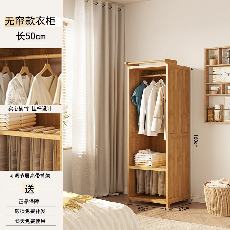 简约实木衣柜 家用大容量 省空间卧室收纳神器Minimalist Solid Wood Wardrobe: Large-Capacity Home Storage, a Space-Saving Bedroom Organisation Essential