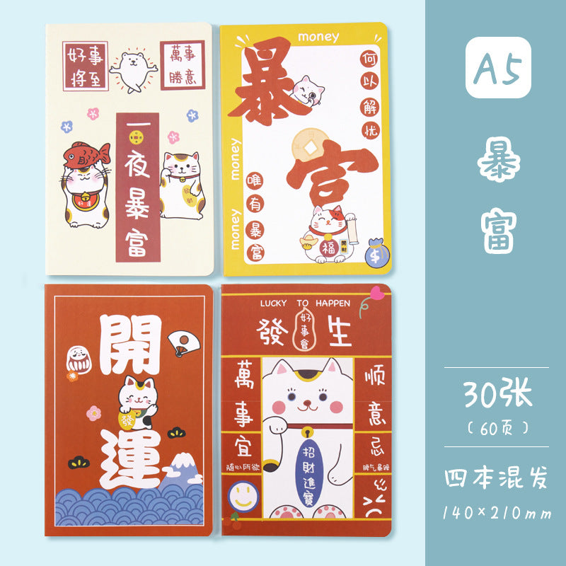 记事本可爱卡通学生用品作文本创意图案A5车线本子笔记本Notebooks: Cute Cartoon Student Supplies, Creative Design A5 Stitched Notebooks