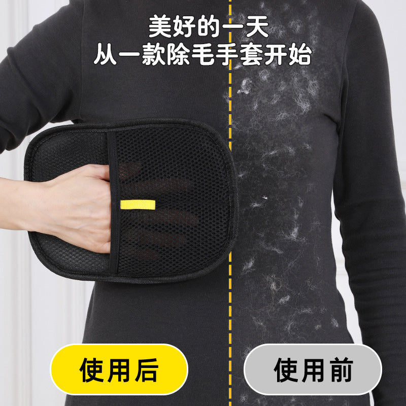 新款宠物静电除毛手套双向粘毛神器猫狗粘毛器家用沙发衣物除毛刷New-style anti-static pet hair removal gloves – a two-way hair-removal wonder for cats and dogs; household sofa and clothing hair removal brush
