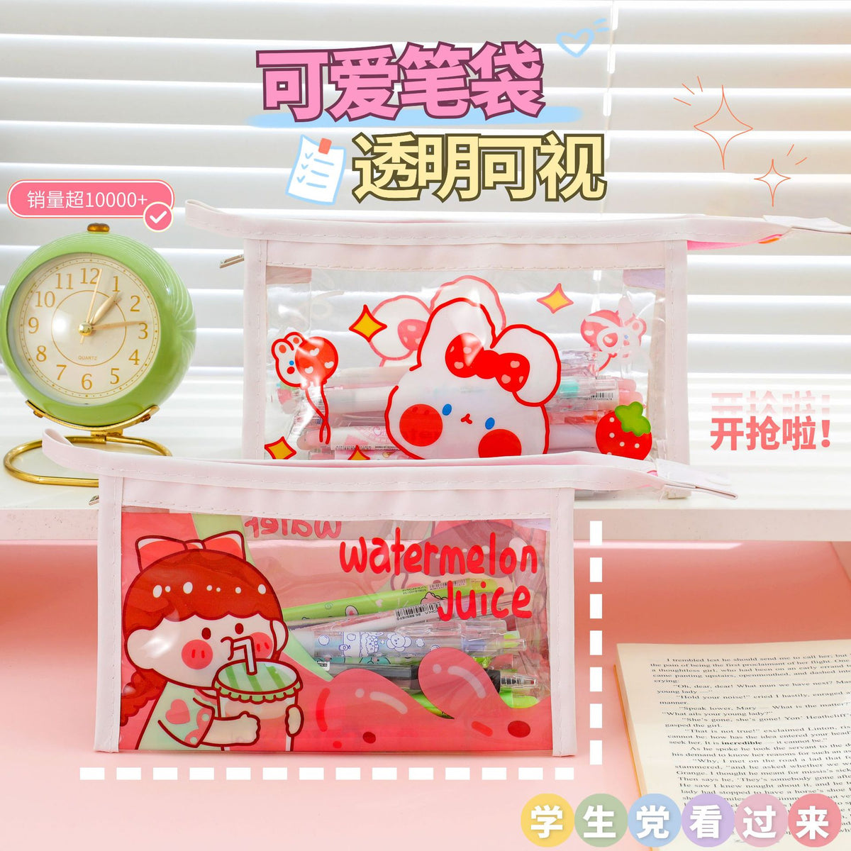 MOKA透明笔袋大容量中小学生简约文具袋小礼物创意pvc防水收纳笔MOKA Clear Pencil Case—Large Capacity, Minimalist Stationery Bag for Elementary and Middle School Students, Creative Gift Idea, PVC Waterproof Pen Organizer