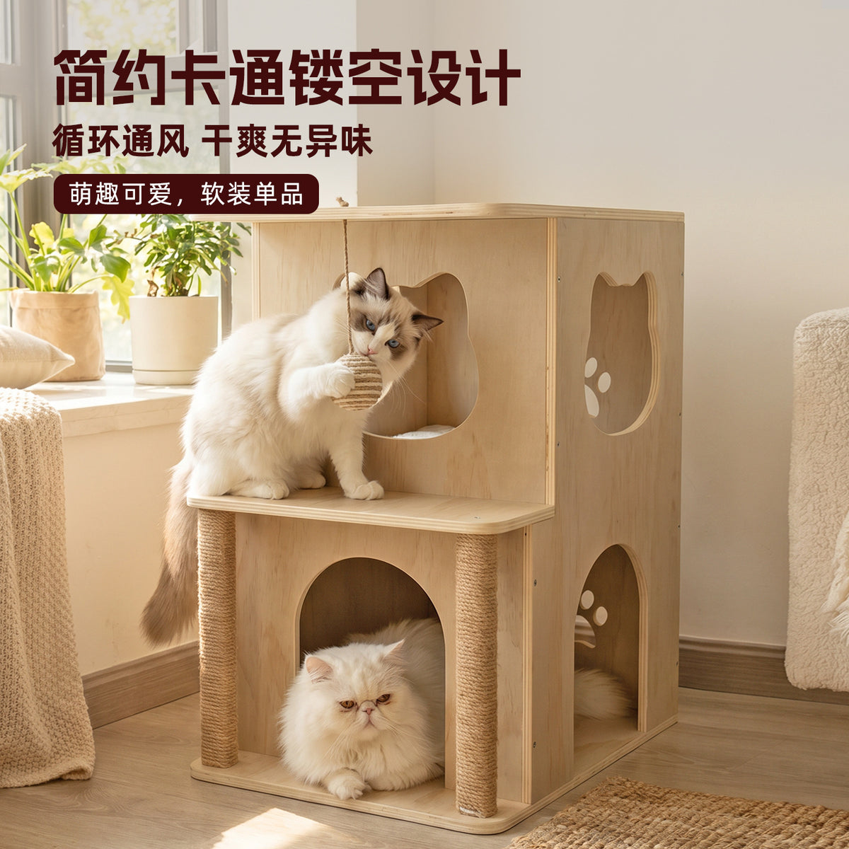 人宠共用猫床头柜猫跳台实木双层猫窝猫别墅多猫使用环保猫家具Cat bedside table suitable for both humans and pets, cat jumping platform, solid wood double-decker cat bed, cat villa, suitable for multiple cats, eco-friendly cat furniture
