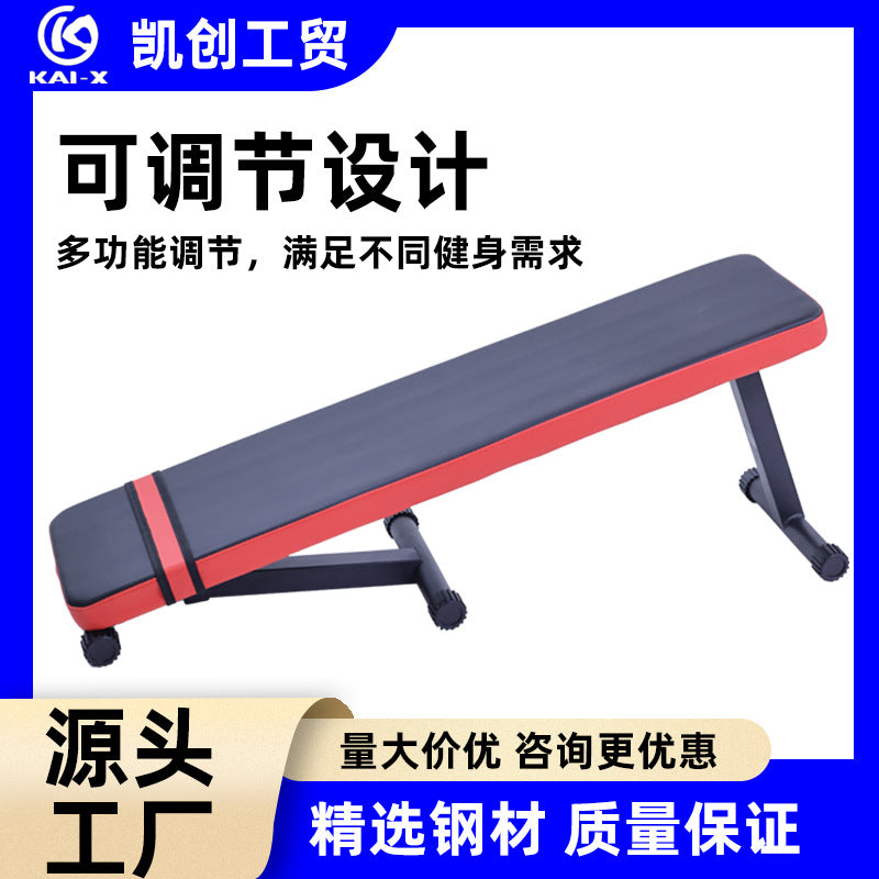 仰卧板小平凳家用健身器材折叠哑铃凳卧推举重床外贸热销跨境工厂Folding bench for sit-ups, home gym equipment, folding dumbbell bench, bench press weightlifting bench – factory direct, popular for export and cross-border trade