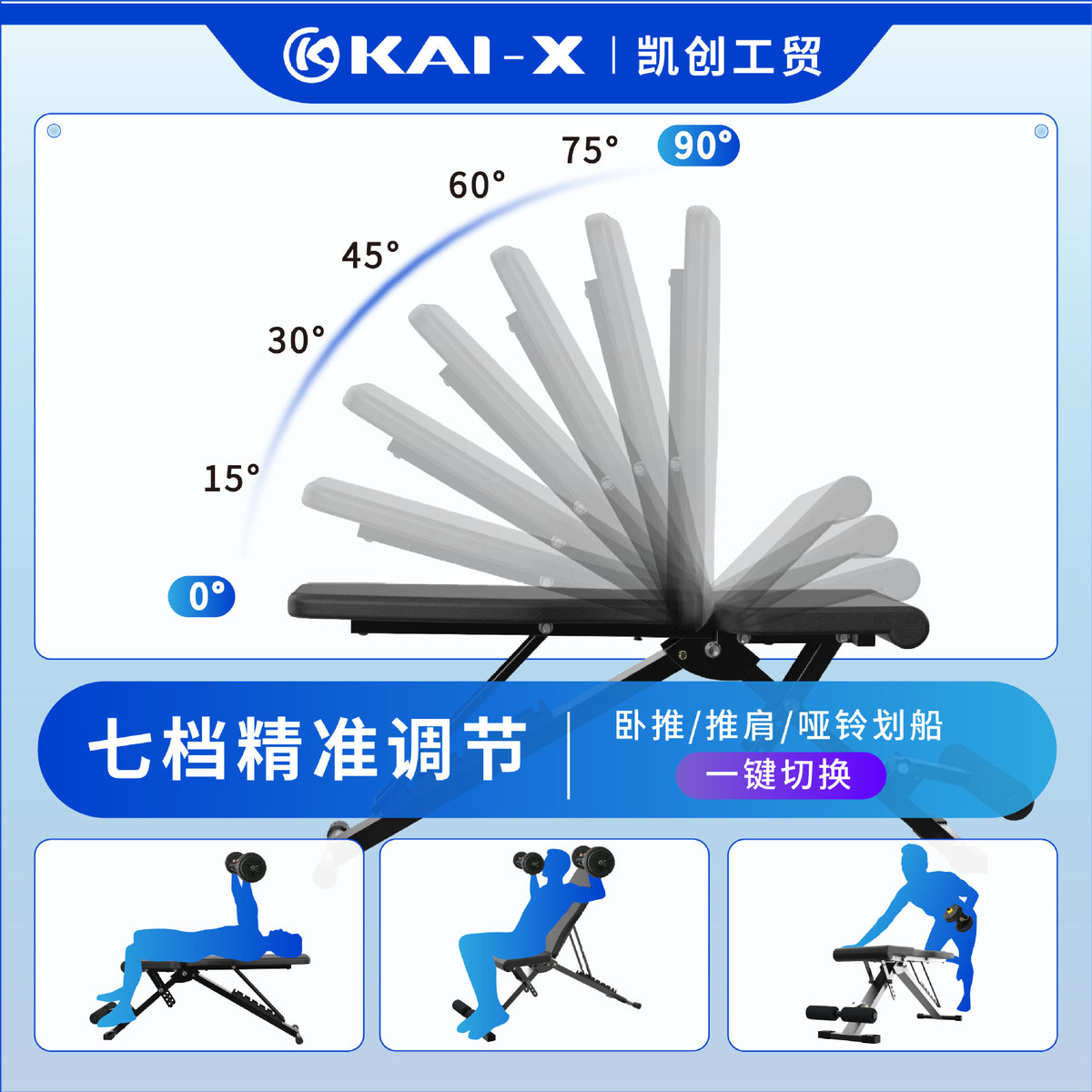 直销哑铃凳可折叠仰卧起坐健身器材家用多功能板健身椅飞鸟卧推凳Direct-sale dumbbell bench, foldable sit-up fitness equipment, home-use multi-function board, fitness chair, fly machine and bench press bench