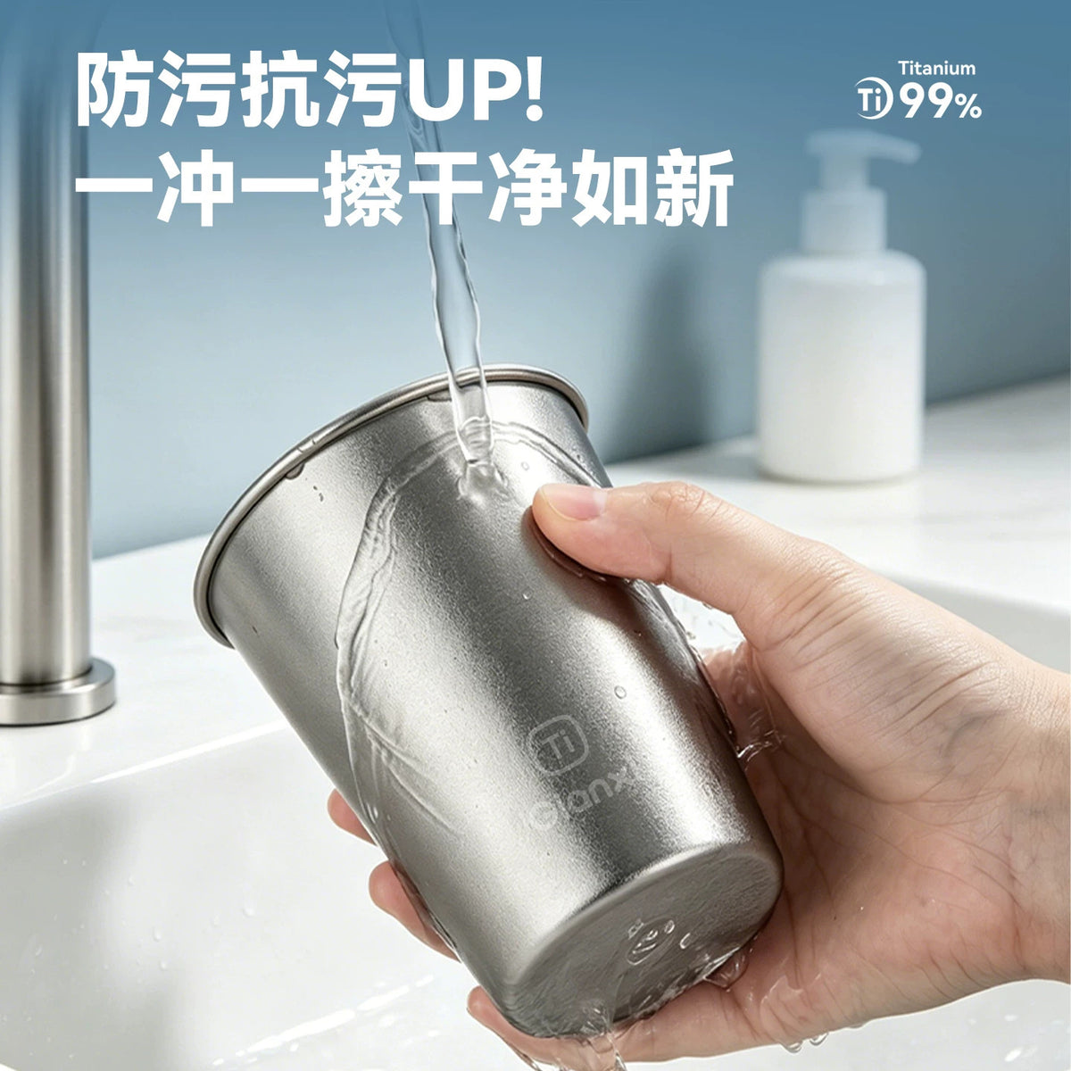 纯钛水印logo高档个人专用刷牙漱口杯佳节礼品定制家用旅行喝水杯High-End Personal Toothbrush and Mouthwash Cup with Pure Titanium Watermark Logo—Customizable Holiday Gift, Ideal for Home and Travel Use