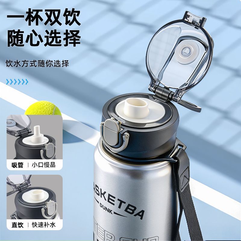 Sports & Leisure Insulated Water Bottle—Large Capacity, Outdoor-Friendly, Convenient, Dual-Drinking Lid, Student Campus Water Bottle