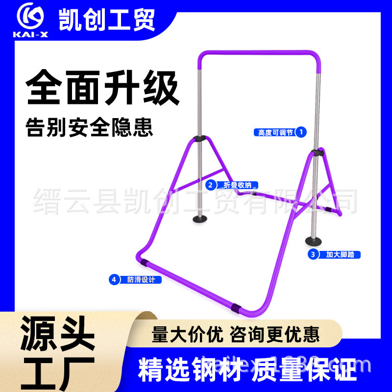 儿童单杠室内家用引体向上落地式运动单杠健身器材引体向上器材Children’s Indoor Home-Use Pull-Up Bar, Freestanding Exercise Bar, Fitness Equipment, Pull-Up Equipment