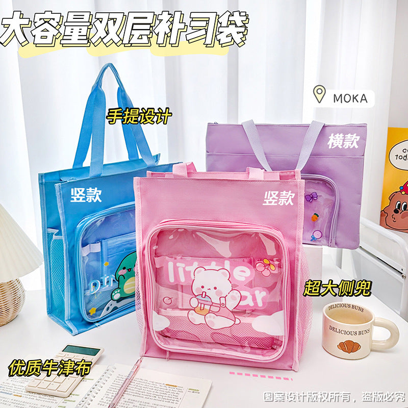 卡通高颜值手提袋可爱大容量双层优质牛津布文件袋拉链透明补习袋Cute, High-Quality Cartoon-Printed Tote Bag: Adorable, Large-Capacity, Double-Layer, Premium Oxford Cloth Document Bag with Zipper and Transparent Pouch for Tutoring Supplies