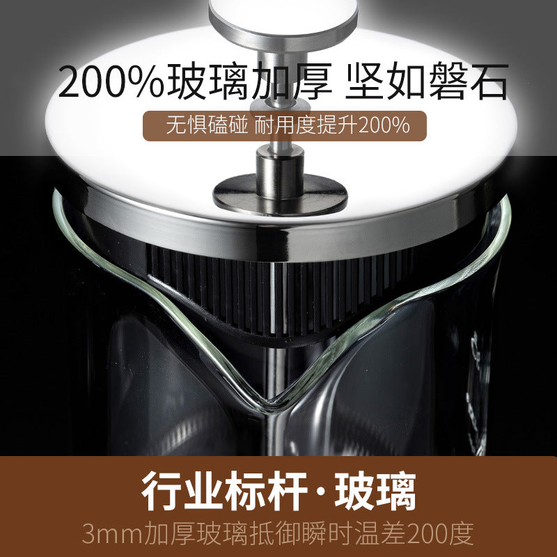天喜咖啡手冲壶家用煮咖啡过滤式器具冲茶器套装咖啡过滤杯法压壶Coffee Hand-Drip Kettle, Home Coffee Maker, Filter Set, Tea Maker, Coffee Filter Cup, French Press