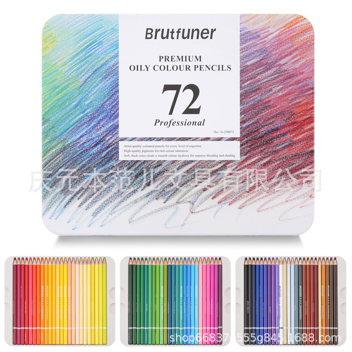 跨境新品Brutfuner高级油性铁盒彩铅72色132色涂鸦绘画套装New Cross-Border Product: Brutfuner Premium Oil-Based Metal-Case Coloured Pencils – 72-Colour and 132-Colour Sketching and Drawing Sets