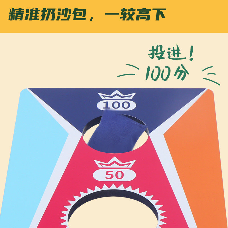 木质丢沙包儿童幼儿园益智运动投掷套装亲子游戏扔室内运动沙包板Wooden Sandbag-Throwing Educational Sports Set for Children and Nursery Schools – Parent-Child Game with Indoor Sports Sandbag Board