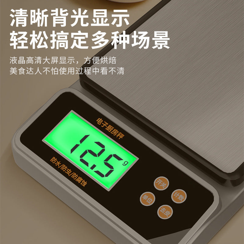 防水电子秤精准厨房秤高精度称克度家用咖啡食物称菜的小型称重器Waterproof electronic scales, precise kitchen scales, high-precision gram scales, small household scales for coffee, food and vegetables