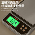 防水电子秤精准厨房秤高精度称克度家用咖啡食物称菜的小型称重器Waterproof electronic scales, precise kitchen scales, high-precision gram scales, small household scales for coffee, food and vegetables