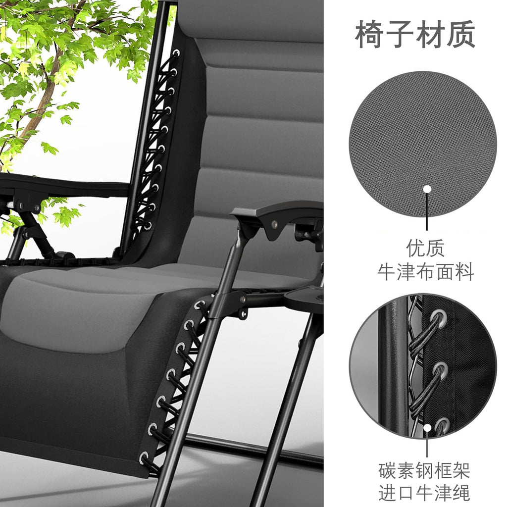 躺椅Deckchair