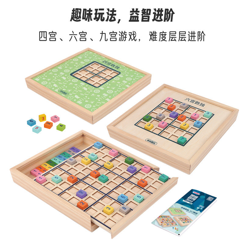 经典三合一九宫格木制数独游戏棋小学生教具儿童益智力玩具数字棋Classic 3-in-1 9-square grid wooden Sudoku game – educational aid for primary school pupils and a brain-boosting toy for children